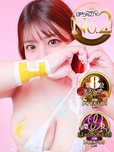 可愛いすぎる笑顔に胸キュン♡